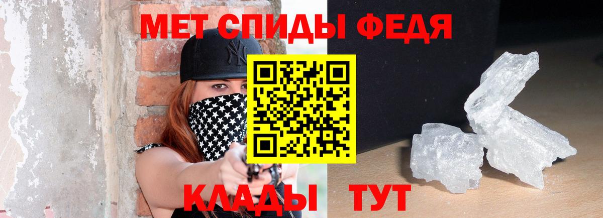 АМФЕТАМИН 98%  Амфетамин  Саратов  АМФ  Вход с VPN 