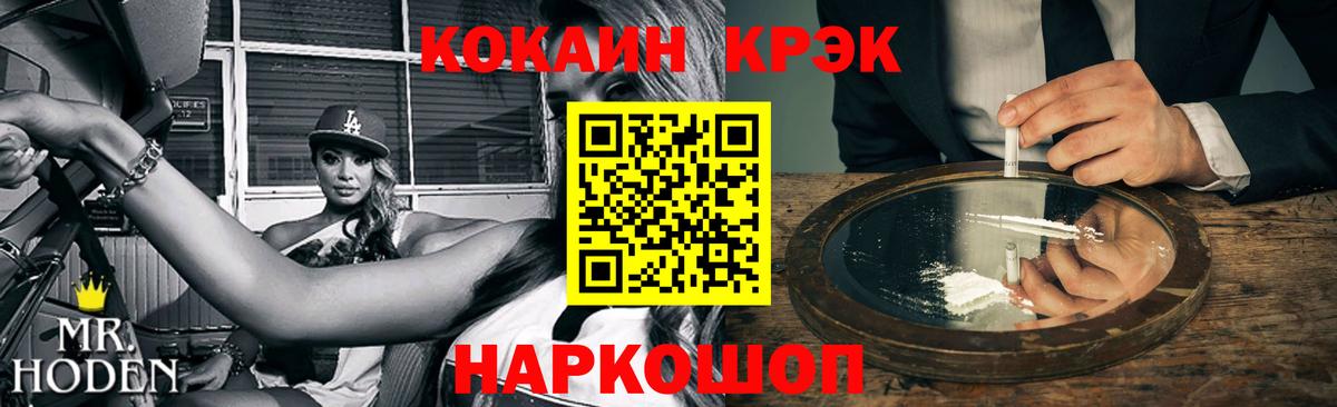 КОКАИН 98%  КОКАИН  закладка  Cocaine Columbia  Вход с VPN  Саратов 