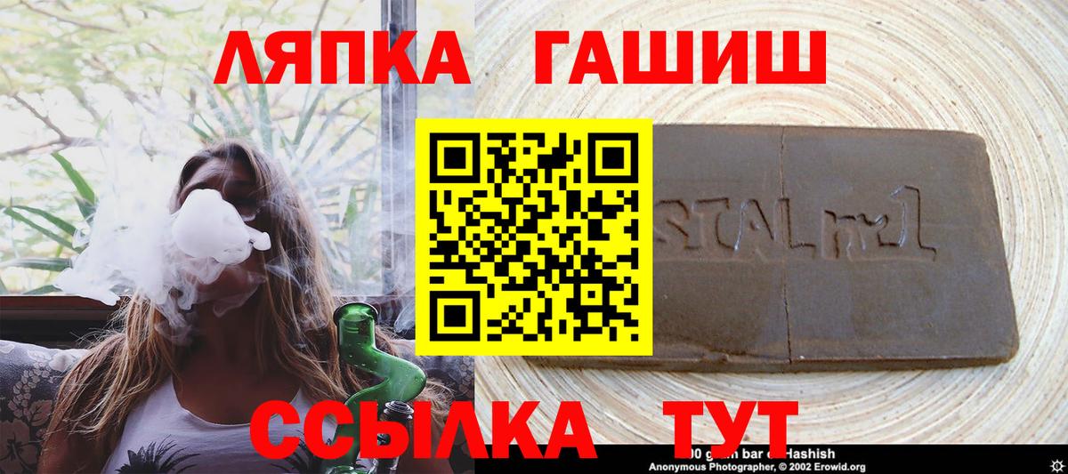 Гашиш индика сатива  Гашиш Cannabis  Саратов  Вход с VPN 