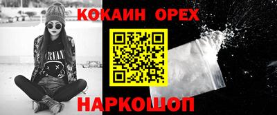 спиды Будённовск