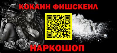 COCAINE Бугуруслан