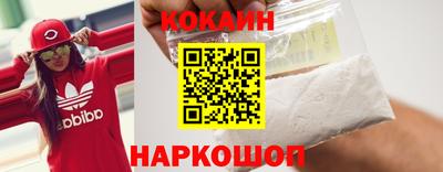 COCAINE Бугуруслан