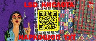 спиды Будённовск