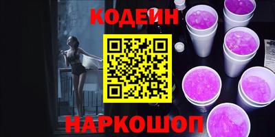 спиды Будённовск