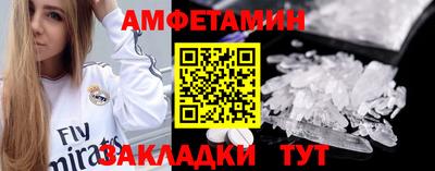 COCAINE Бугуруслан