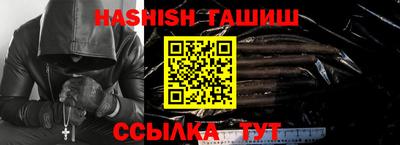 спиды Будённовск