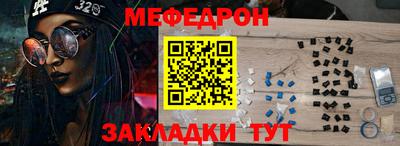 COCAINE Бугуруслан