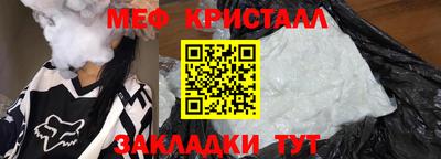 спиды Будённовск