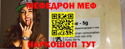 COCAINE Бугуруслан