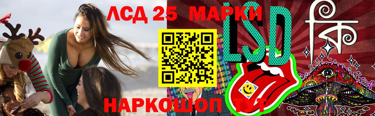 Лсд 25 экстази ecstasy  Вход с VPN  Саратов  Лсд 25 экстази ecstasy 