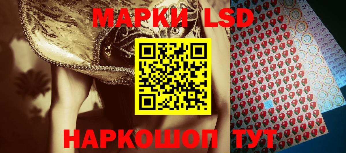 Марки NBOMe 1,5мг  Вход с VPN  Саратов  Марки 25I-NBOMe  Марки NBOMe 1,5мг 
