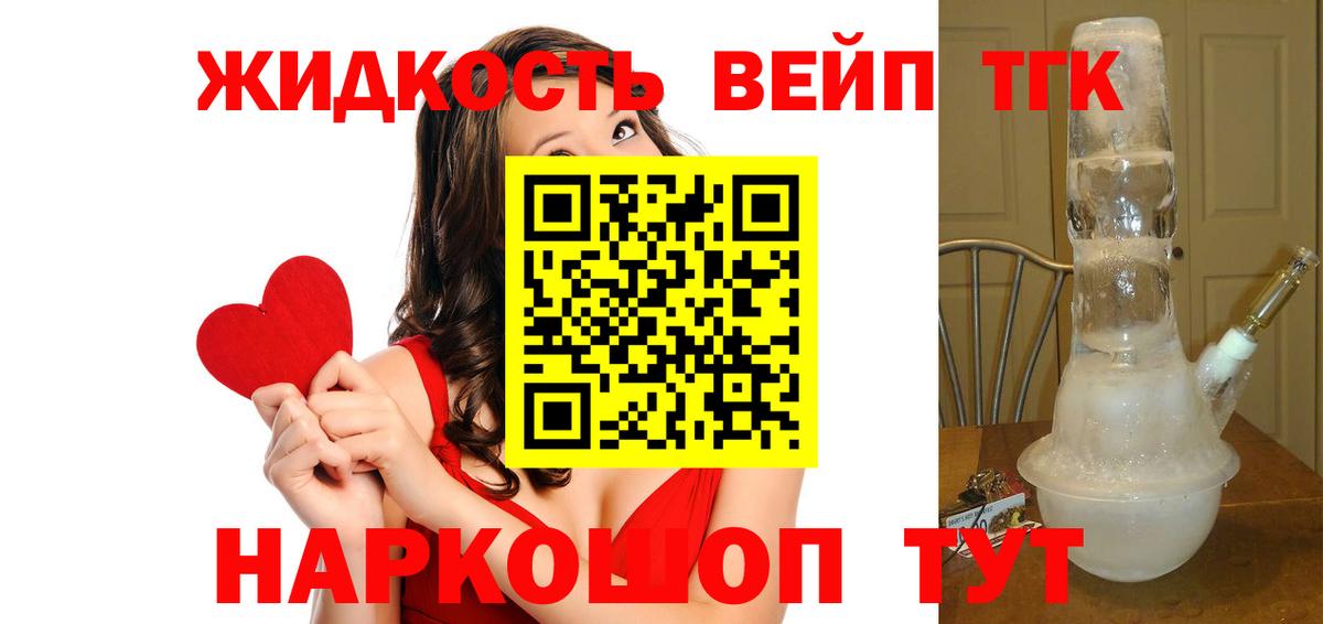 Амфетамин Саратов
