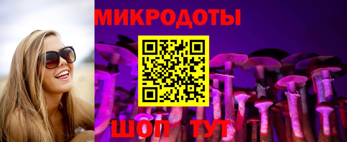 Саратов  Галлюциногенные грибы прущие грибы  Вход с VPN  закладка  Псилоцибиновые грибы Psilocybine cubensis 