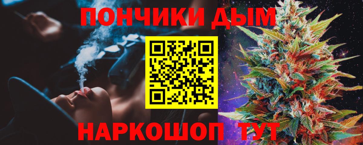 Марихуана VHQ  Бошки Шишки планчик  Саратов  Каннабис марихуана  Вход с VPN  Шишки марихуана гибрид 